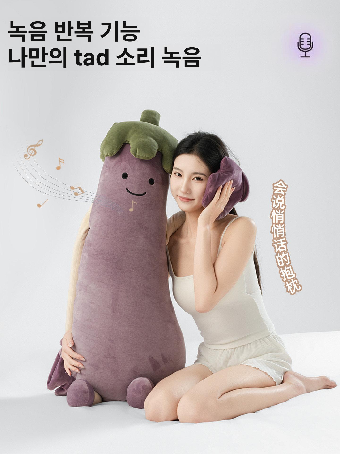 쿠션 애착인형 베개 수면유도 토닥토닥 토닥인형 선물 복부 성인용 수달 바디필로우용 - 상세 이미지 4
