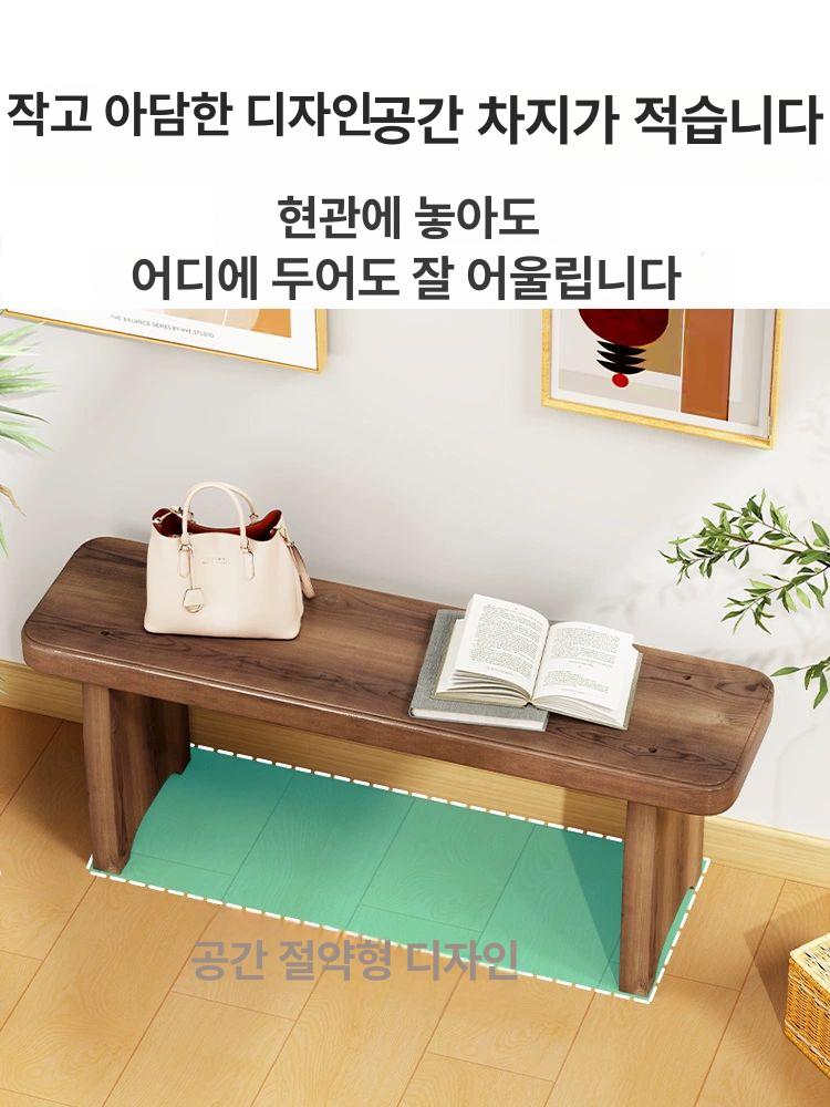 슬림 보조의자 신발장 수납형 벤치형 현관의자 원목스툴 좌석 현관벤치 모던 - 상세 이미지 3
