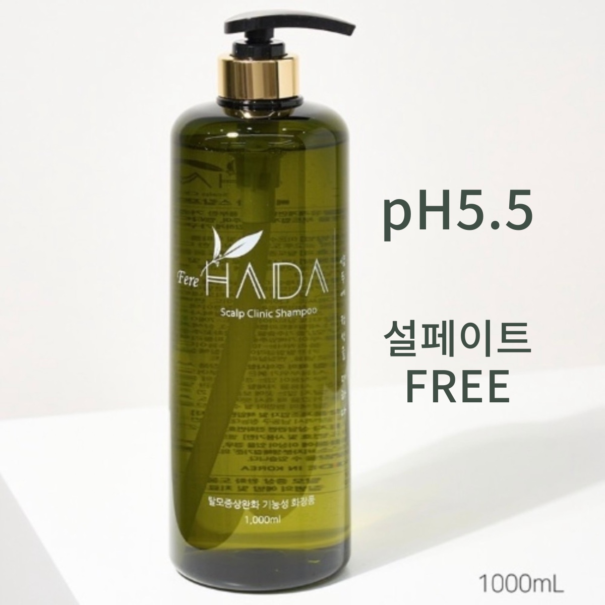 뻬레하다 탈모증상완화 약산성 설페이트프리 두피샴푸 대용량 1000ml - 상품 이미지