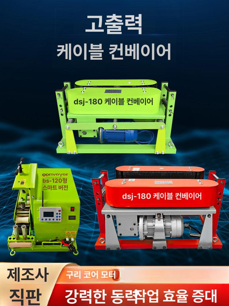 수동 윈치 광케이블 견인기 파이버 컨베이어 기계 정속 부설 장비 - 상세 이미지 3