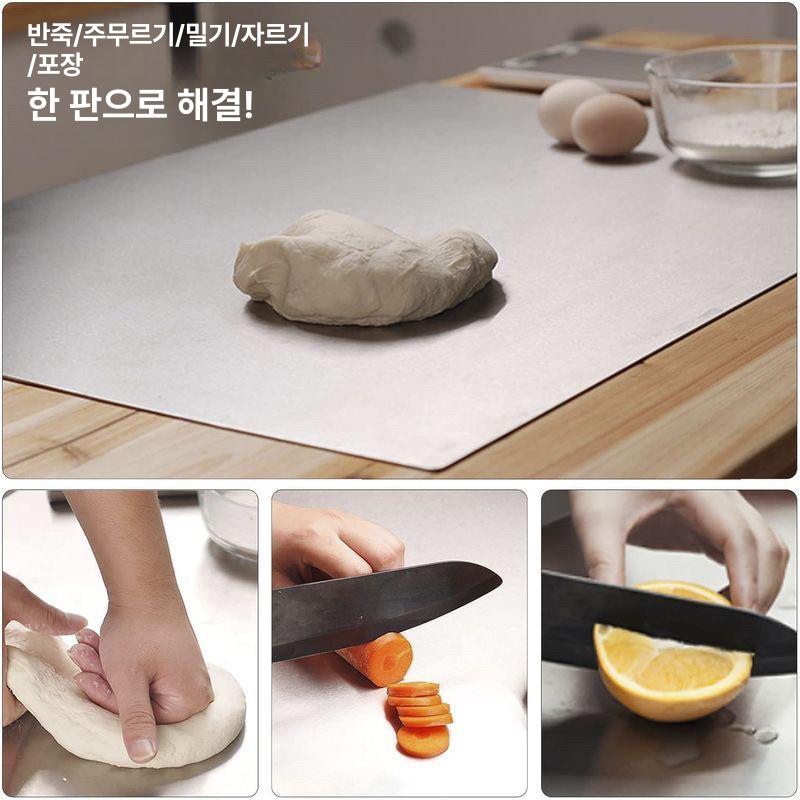 향균 위생도마 올스텐도마 살균 스텐리스도마 생선 주방도마 스텐레스 스테인레스도마 - 상세 이미지 3