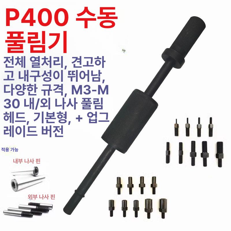 서스펜션 핸들바 충격 산악 라이저 흡수바 로드 핸들쇼바 - 상세 이미지 4