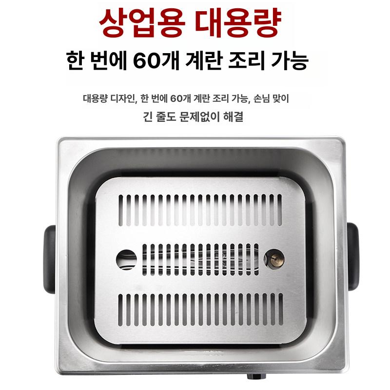대용량 타이머 계란찜기 전기 스팀 온도 가정용 에그쿠커 다기능 계란삶기 디지털 - 상세 이미지 4