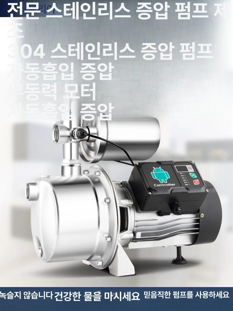 가압 부스터펌프 인버터 모터 자동급수 승압기 워터 수압부스터 수중펌프 - 상세 이미지 2