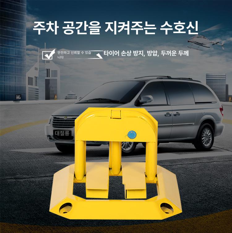 주차 차단기 빌라 2m 출입구 차량 스토퍼 방지 게이트 바리케이드 상가 - 상세 이미지 4
