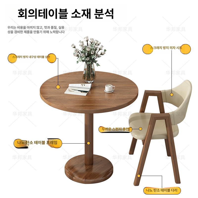 까페 카페테이블의자세트 다이닝 원형테이블 업소용 라운드 - 상세 이미지 3