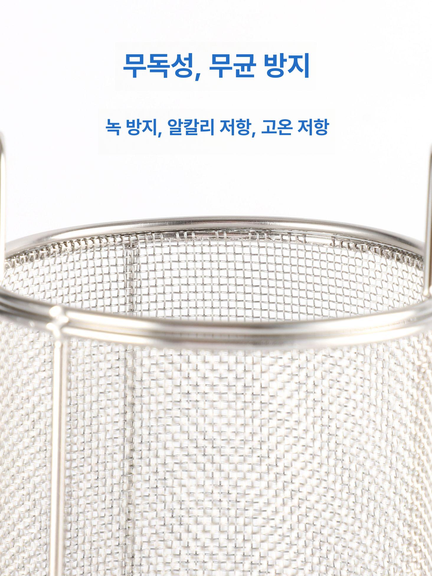 스테인레스 막걸리 거름망 채망 찌꺼기 맥주 육수채반 초대형 22cm - 상세 이미지 3