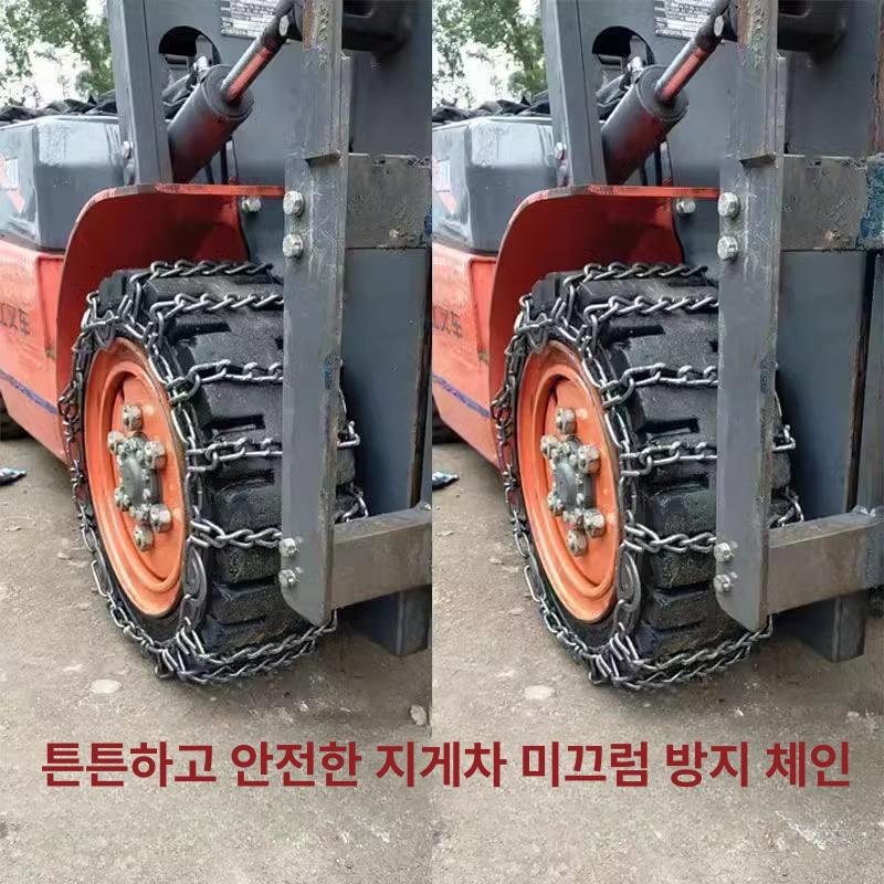 중장비 스노우체인 타이어 미끄럼방지 안전 사슬 겨울철 체결용 겨울용 견고한 강철 - 상세 이미지 2