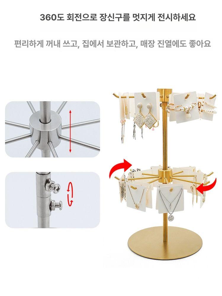 쥬얼리 진열대 회전식 액세서리 랙 디스플레이 걸이 스탠드 소품 수납 정리함 - 상세 이미지 4