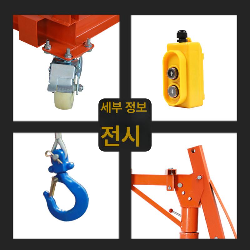 소형 크레인 이동식 전동 윈치 기중기 운반 접이식 화물 와이어 인양기 차량 전기 - 상세 이미지 3