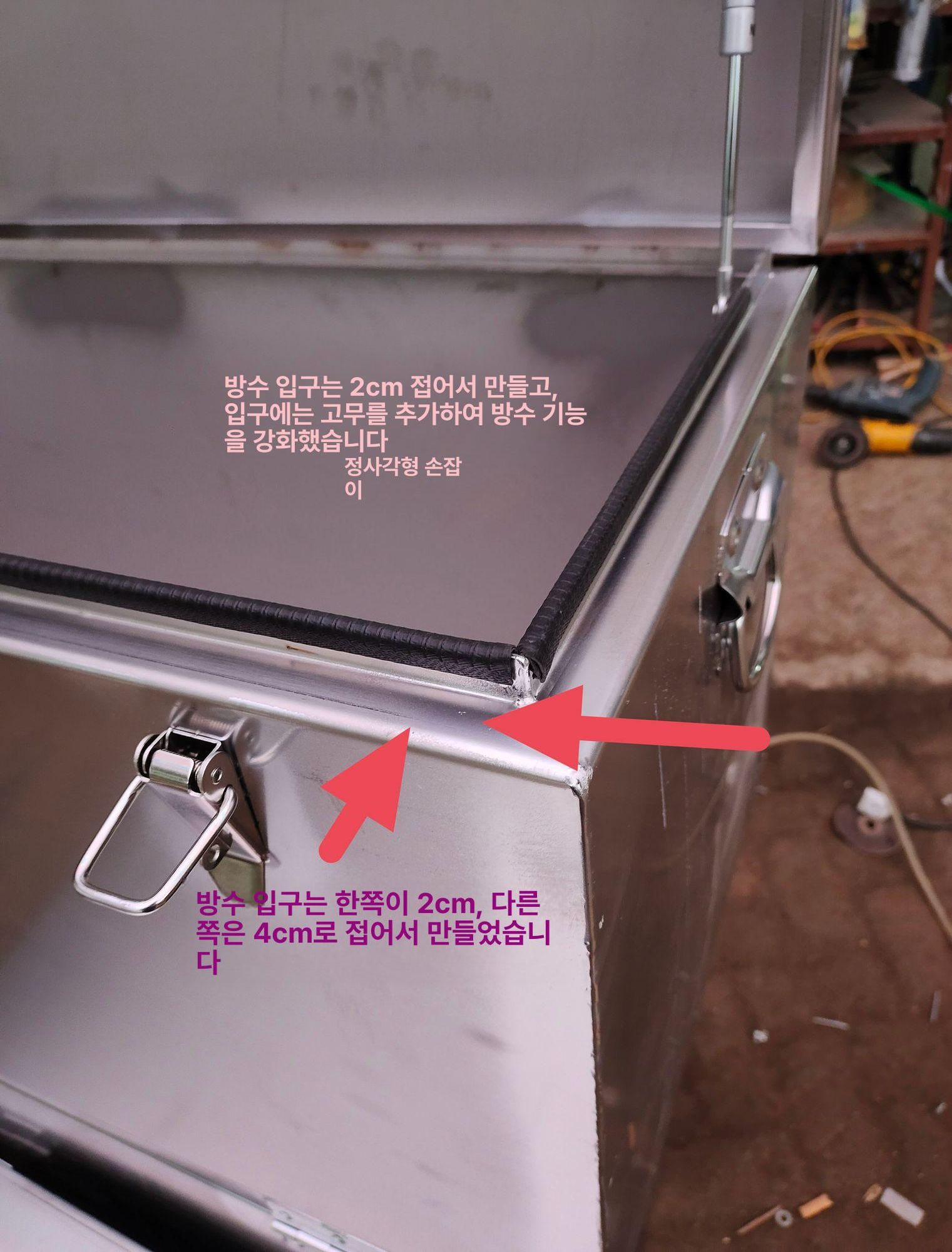 방수 다용도공구함 수납함 공구통 적재함 공구박스 케이스 부품보관함 하드박스 - 상세 이미지 4