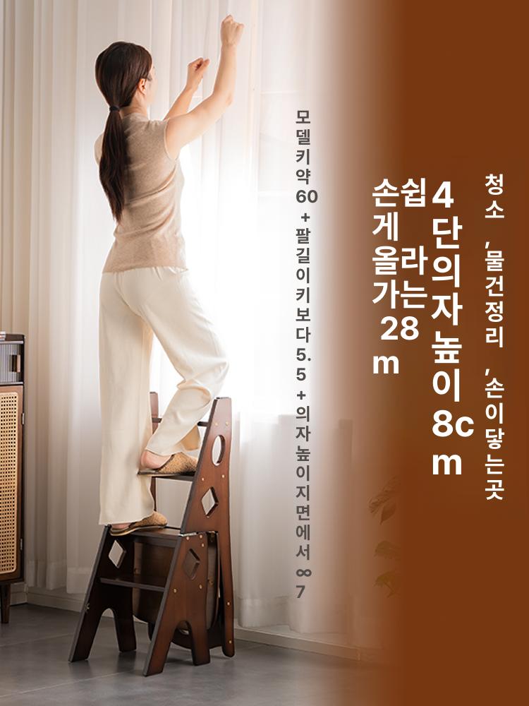 접이식 스텝스툴 원목 발판 가정용 다용도 폴딩 사다리 대나무 의자 계단 - 상세 이미지 3