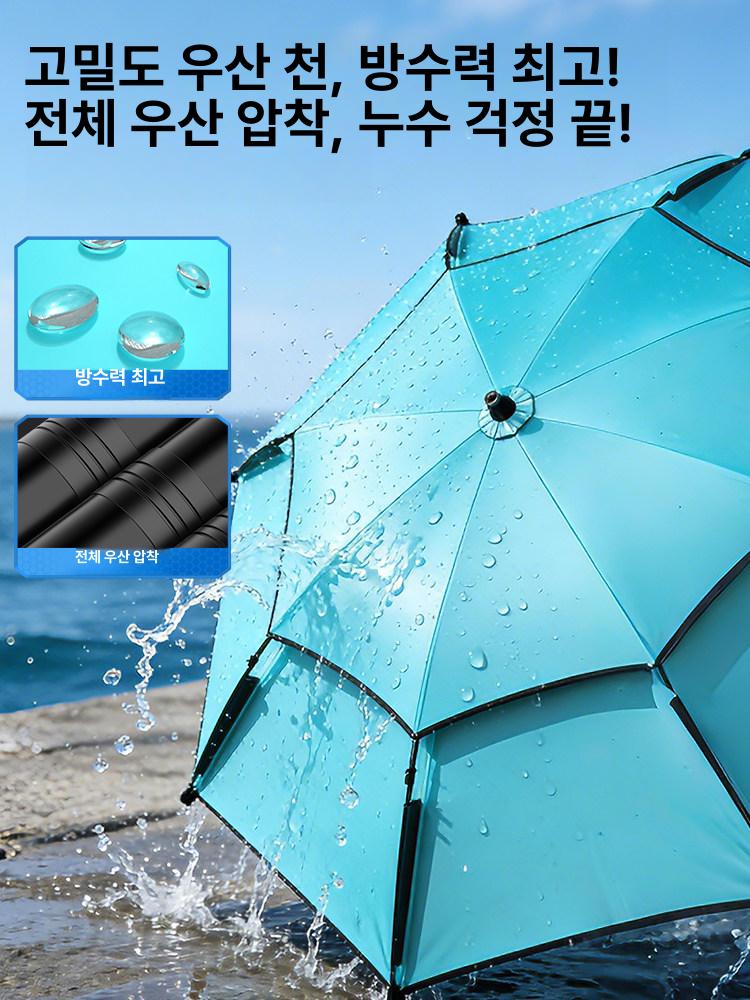 농업용 파라솔 그늘막 휴대용 차양막 캠핑 그린 선쉐이드 보리 햇빛차단 비치 우양산 - 상세 이미지 5
