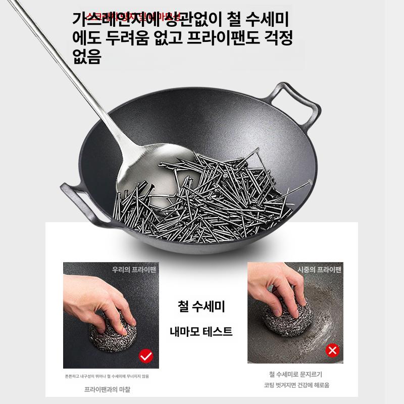 무쇠 무쇠웍 북경팬 불맛 철 중식용 튀김팬 업소용웍 중화팬 중국팬 무쇠팬 주물웍 - 상세 이미지 4