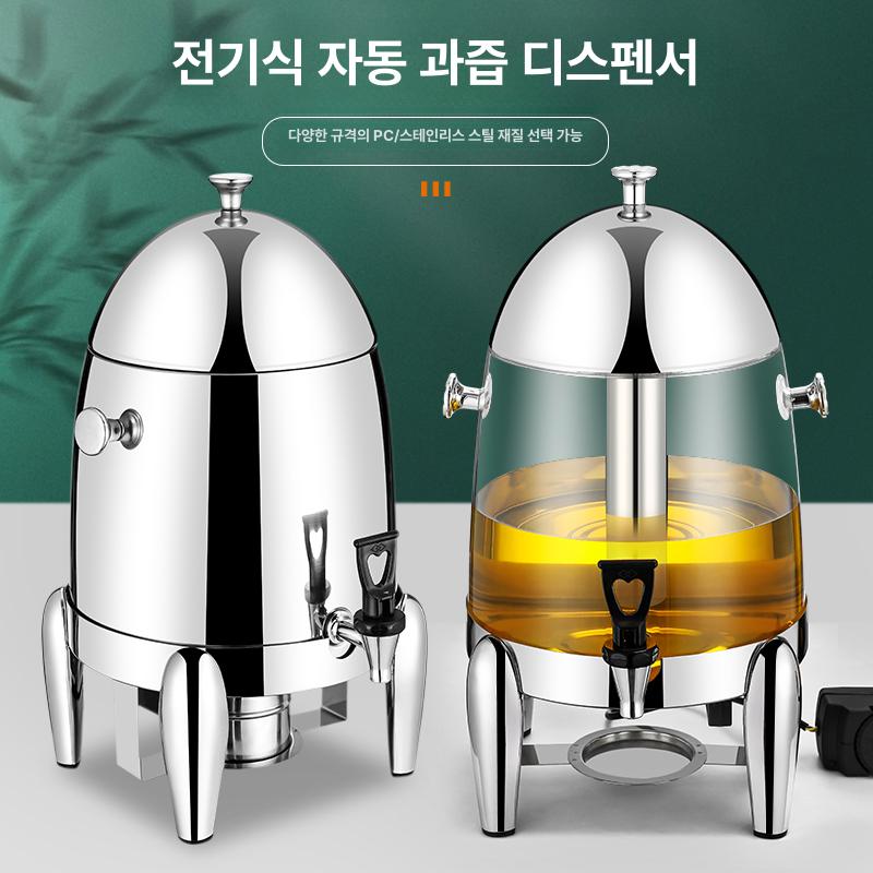 업소용 디스펜서 대형 음료 워터탱크 주스 카페 뷔페 가열식 투명 기계 스테인리스 셀프바 - 상세 이미지 2