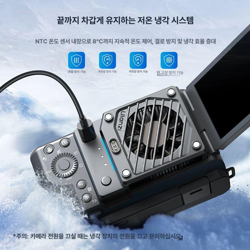 자동 냉각기 라디에이터 반도체 어항 키트 열전 냉장고 냉동 공간 온도 장비 항온기 이미지 6