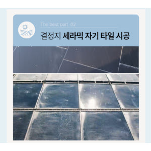 맛돌이 신안 미네랄 저염 천일염 용융소금 1kg, 1개 맛있게 먹은 솔직 후기 - 상품 이미지 4
