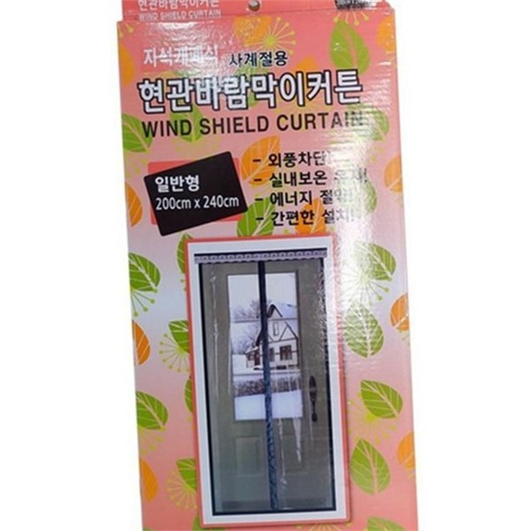 자석 현관 바람막이 비닐막 현관 방풍 비닐 커튼 현관문 베란다 - 상품 이미지