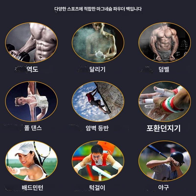헬스 초크백 클라이밍 피트니스 암벽등반 파우더백 가방 스포츠 등산 쵸크백 - 상세 이미지 5
