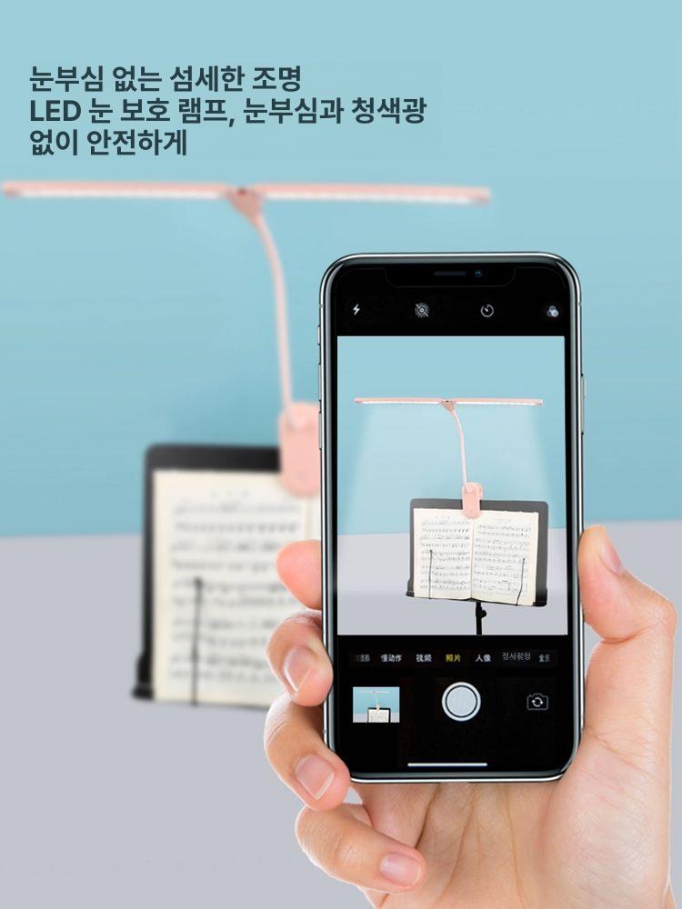 악보 조명 악기 보면대 독서등 북라이트 LED 클립 기본 무광블랙 1500mAh - 상세 이미지 4