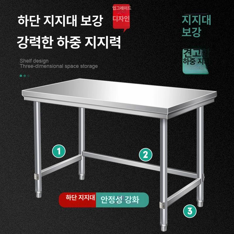 이동식 작업대 업소용 스텐 워크벤치 스테인리스 주방 바퀴 정리대 식당용 베이킹 - 상세 이미지 3