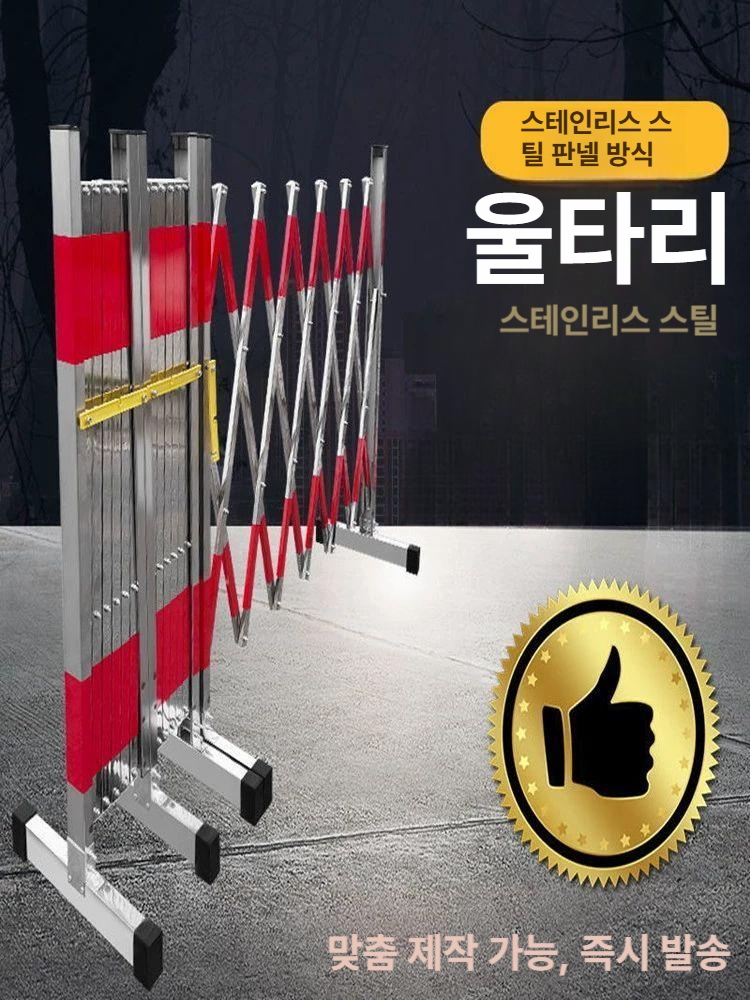 아치형 자바라대문 5m 건설 폴딩게이트 접이식 울타리 공사장 주차장 펜스 안전휀스 - 상세 이미지 3