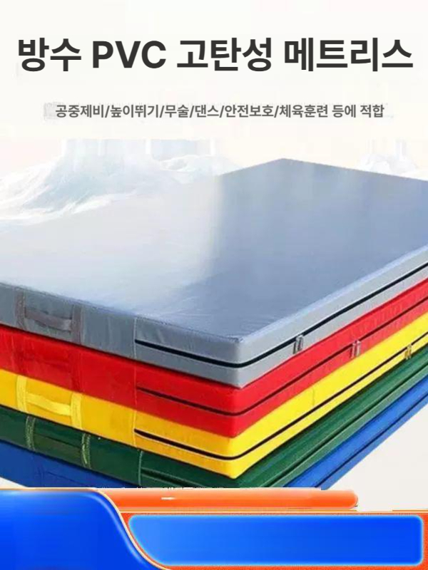 접이식 낙법매트 체육 스포츠 유도 덤블링 체조매트 쿠션매트 두께 구르기매트 - 상세 이미지 2