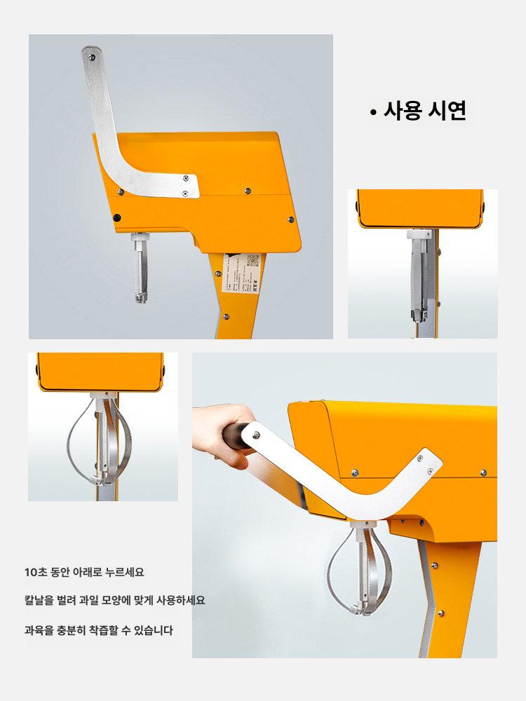 압착기 오렌지과즙기 쥬서기 업소용 야시장 원액 과일 프레스 스텐 즙짜기 - 상세 이미지 2