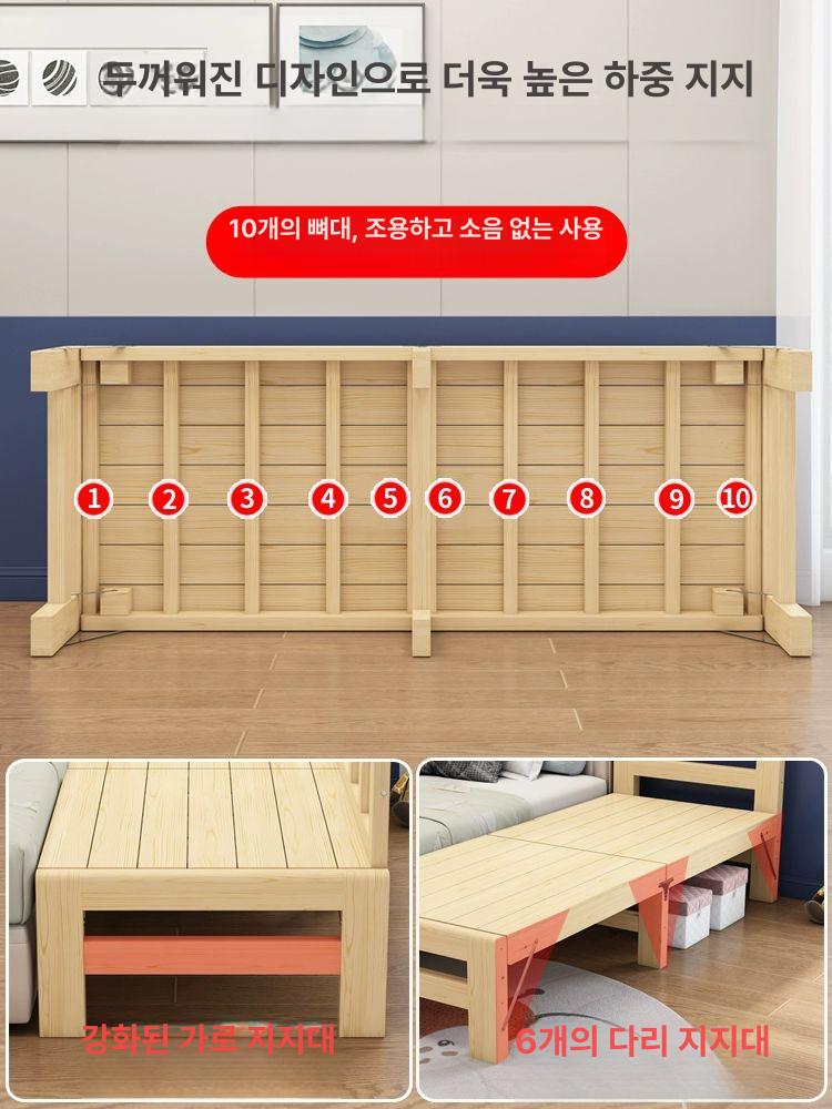 원목 확장침대 연장 베드프레임 깔판 평상 침실 매트리스 보조판 침대공간 - 상세 이미지 3