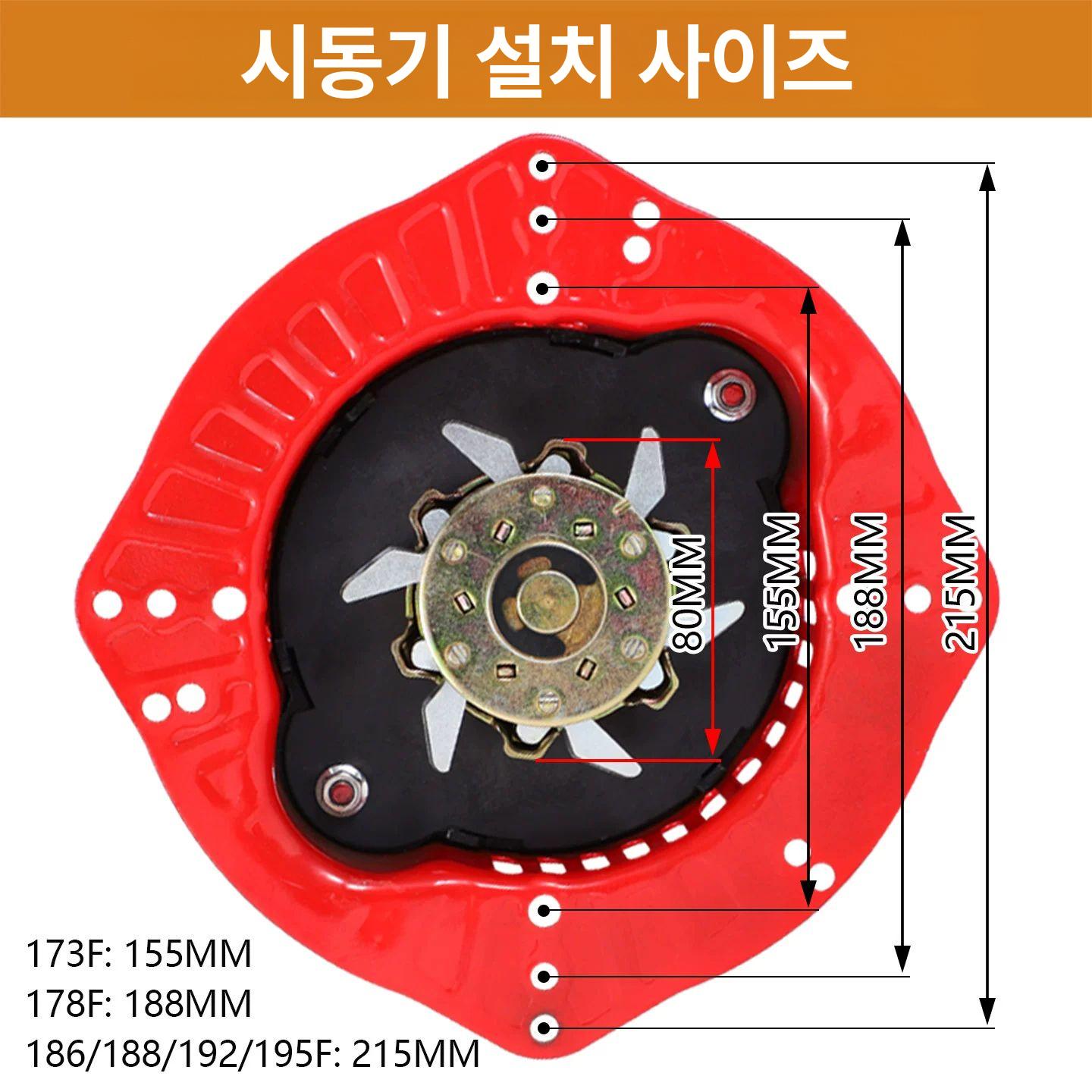 엔진 시동기 경운기 손잡이 토양 가솔린 디젤 경작기 농업 역회전 한후 농기구 한호표 - 상세 이미지 4
