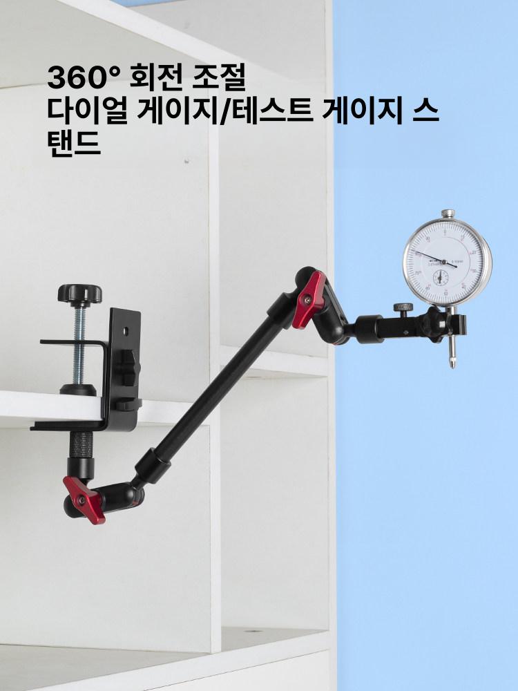 다관절암 만능브라켓 핸드폰거치대 다용도스탠드 매직홀더 무타공 카메라클램프 걸이 - 상세 이미지 2