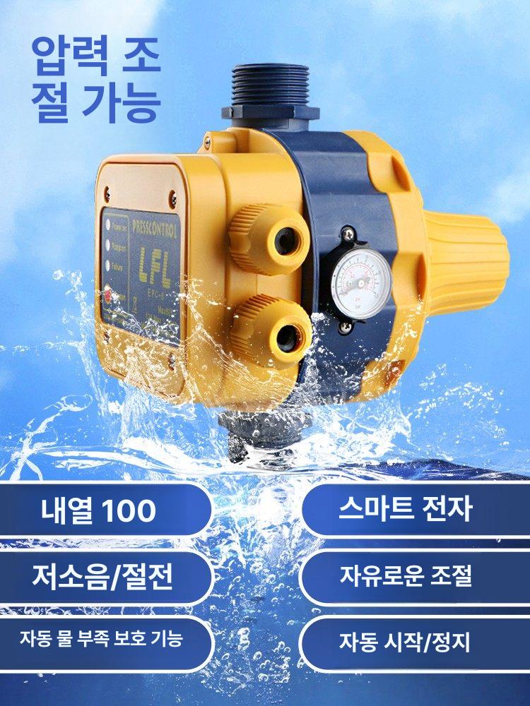 자동 워터펌프 압력 수압 수류 컨트롤러 부스터 스마트 국가형 1 전선없음 블루그레이 블루 - 상세 이미지 3