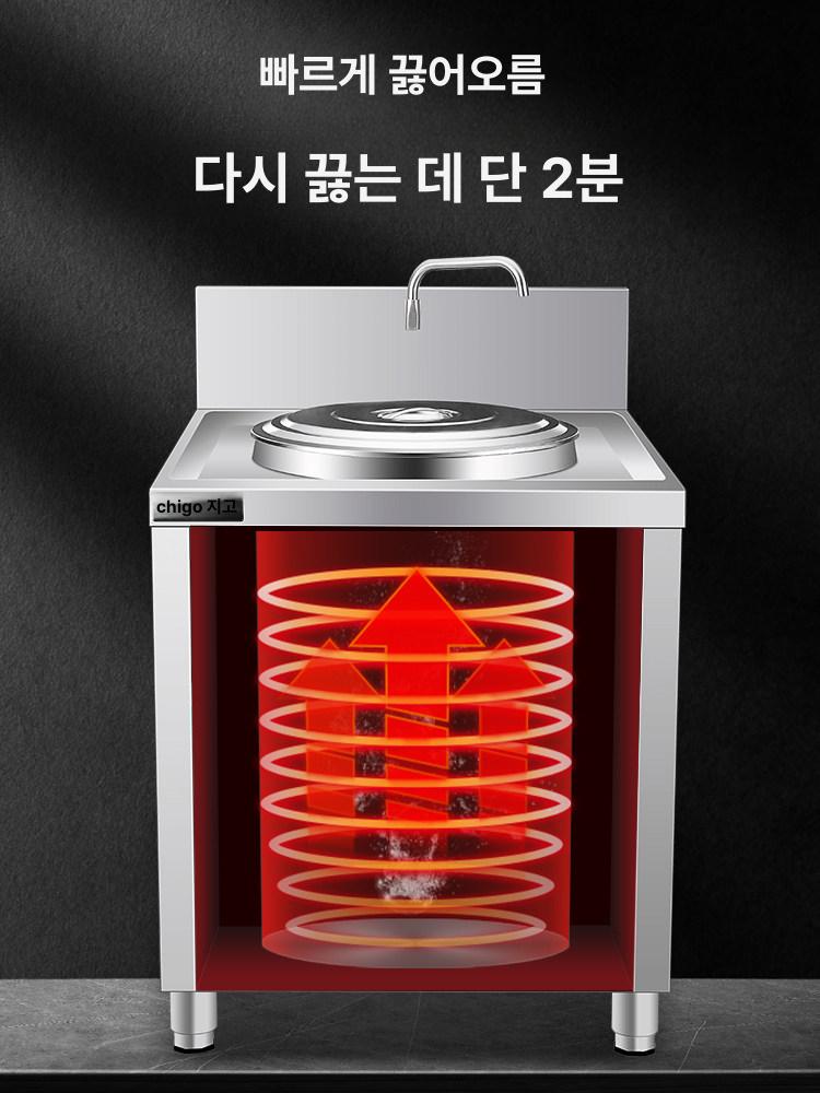 주방 면탕기 업소용 삶는기계 냉면 우동 라면 조리기 상업용 전문가용 대용량 스테인리스 해면기 - 상세 이미지 4