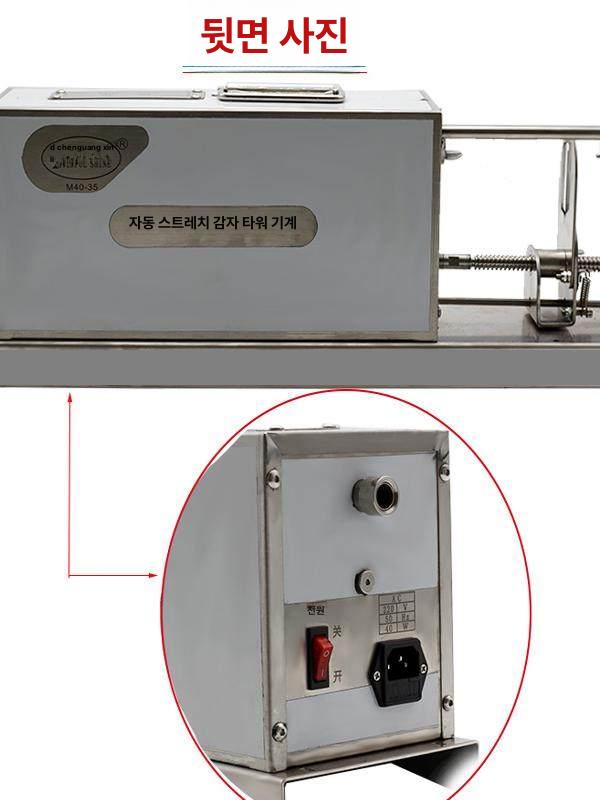 감자 제면기 회오리 나선형 면발기계 절단기 야채국수 수제면 메이커 스파이럴 도구 감자 - 상세 이미지 3