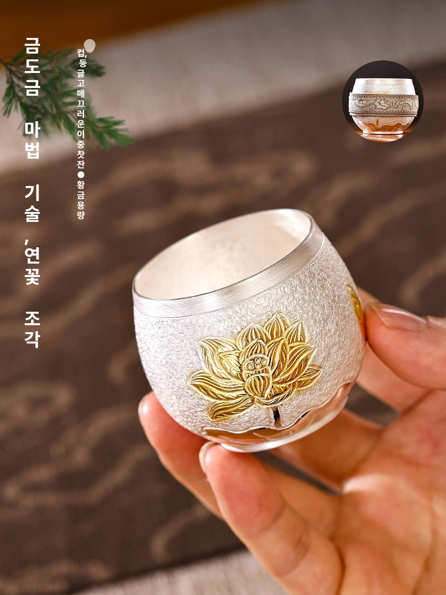 순은 소주잔 고급 금도금 선물용 전통 어르신 컵 은술잔 차 - 상세 이미지 5