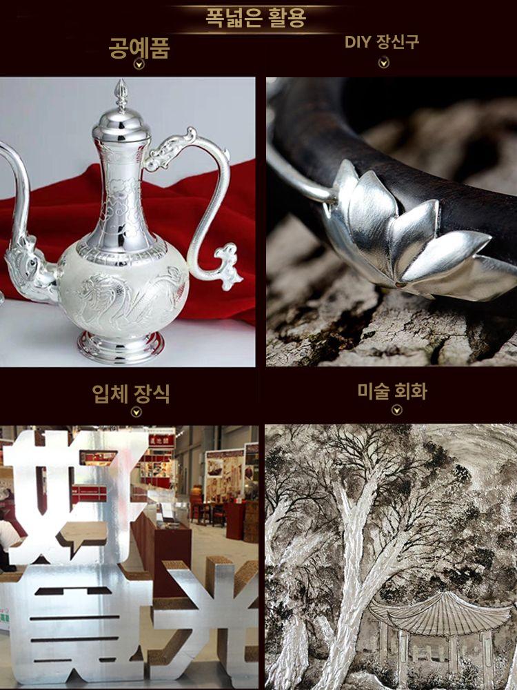 순은 시트지 은박지 공예용 금박 도금 속지 종이 포장재 수공예 금속 실버페이퍼 - 상세 이미지 3