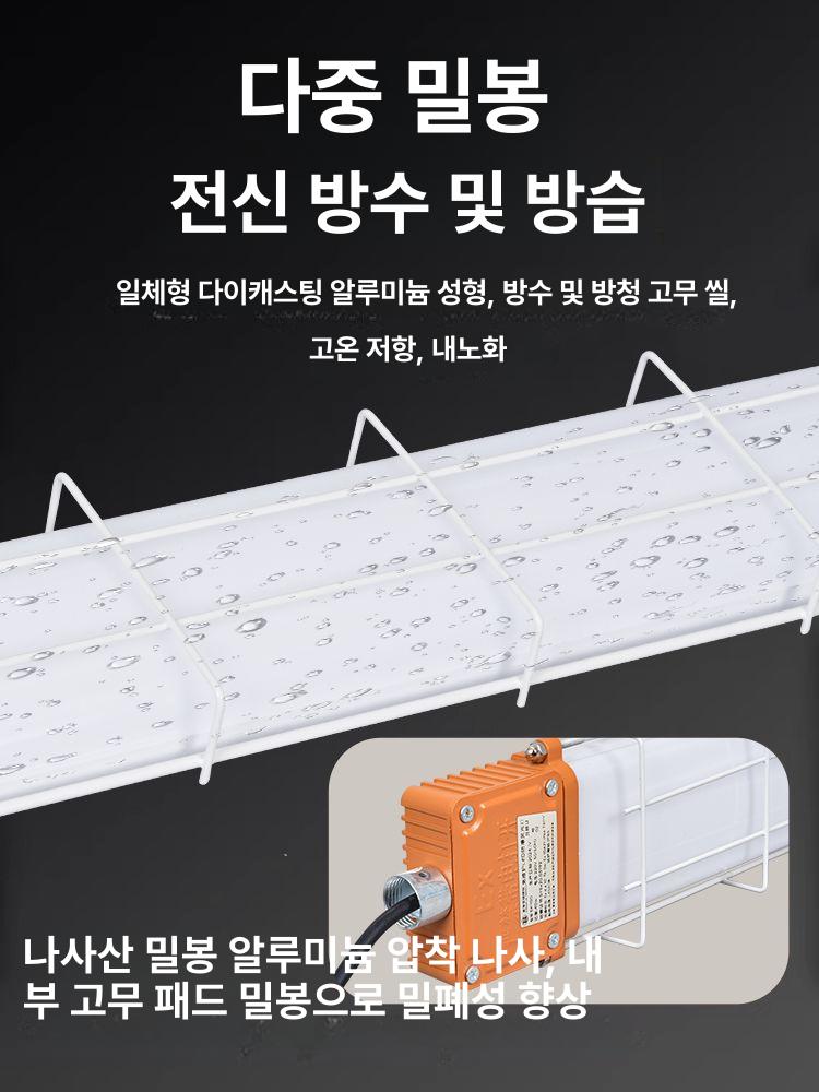 고휘도 작업등 야외조명 공장등 투광기 투광등 산업용조명 라이트 투광조명 방폭등 - 상세 이미지 4