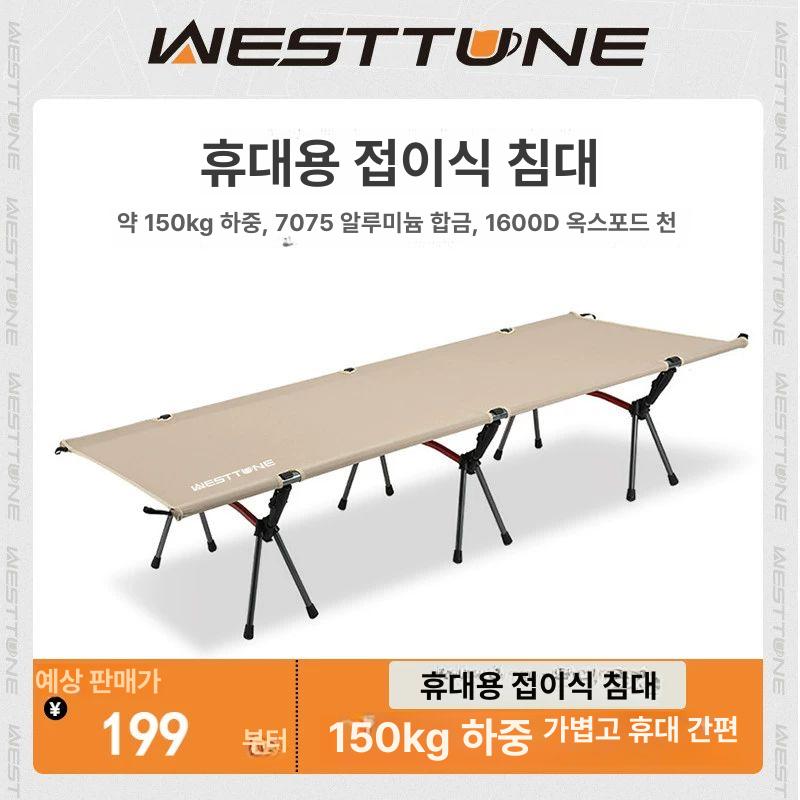 경량 접이식침대 캠핑용 야외용 차박 캠핑침대 캠핑야전침대 더블 하이그라운즈 - 상세 이미지 2