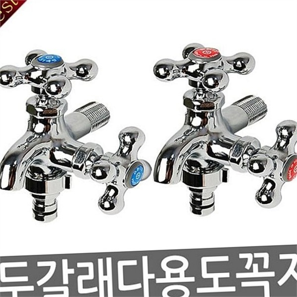 생활용 다용도 수도꼭지 야외 세탁기 수도꼭지 베란다 황동 - 상품 이미지