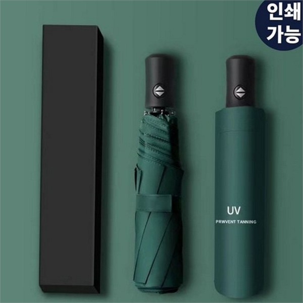고급 우산 포장박스 기프트 선물용 우산 상자 단우산 답례품 - 상품 이미지