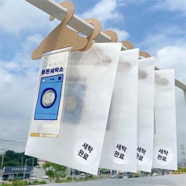특별 용돈 돈봉투 부모님 생일 용돈 돈봉투 칠순 환갑 - 상품 이미지