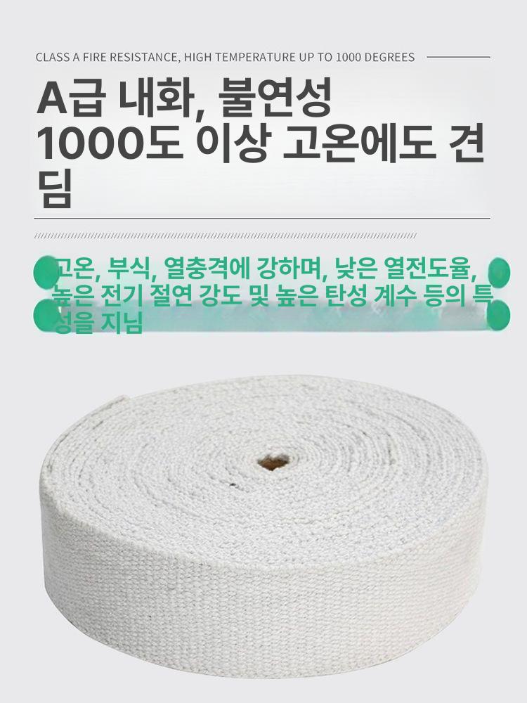 라인기 족구라인벨트 석회가루 운동장라인 폭 운동장용 운동회 다목적경기장 - 상세 이미지 2