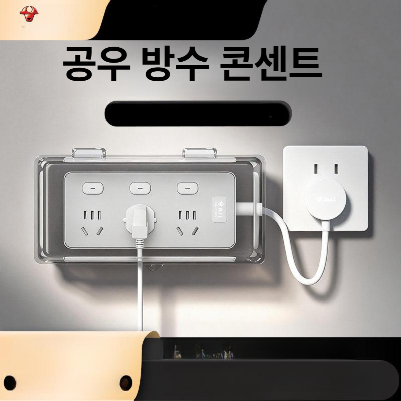 방수 케이스 야외 보호 가방 다이빙 범용 휴대폰 충격 오토바이 박스 전 가능 펀다 - 상세 이미지 2