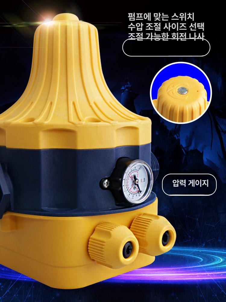 자동 워터펌프 압력 수압 수류 컨트롤러 부스터 스마트 국가형 1 전선없음 블루그레이 블루 - 상세 이미지 5
