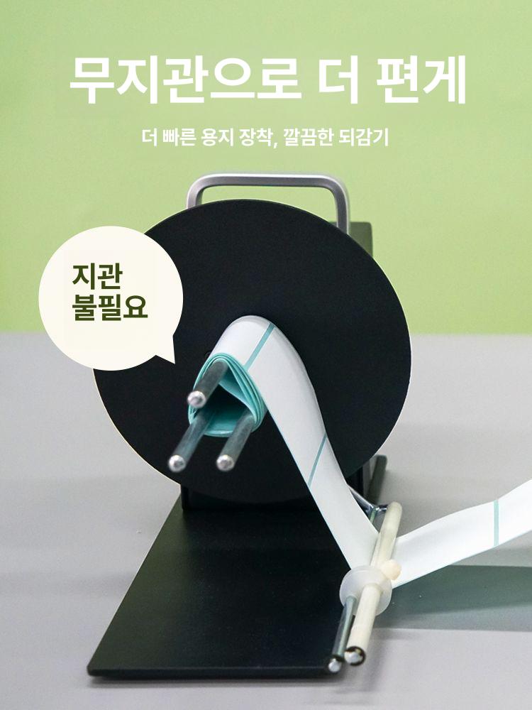 바코드 리와인더 자동 라벨 tcw-x110 되감개 속도조절 롤백장치 송장용지 - 상세 이미지 3