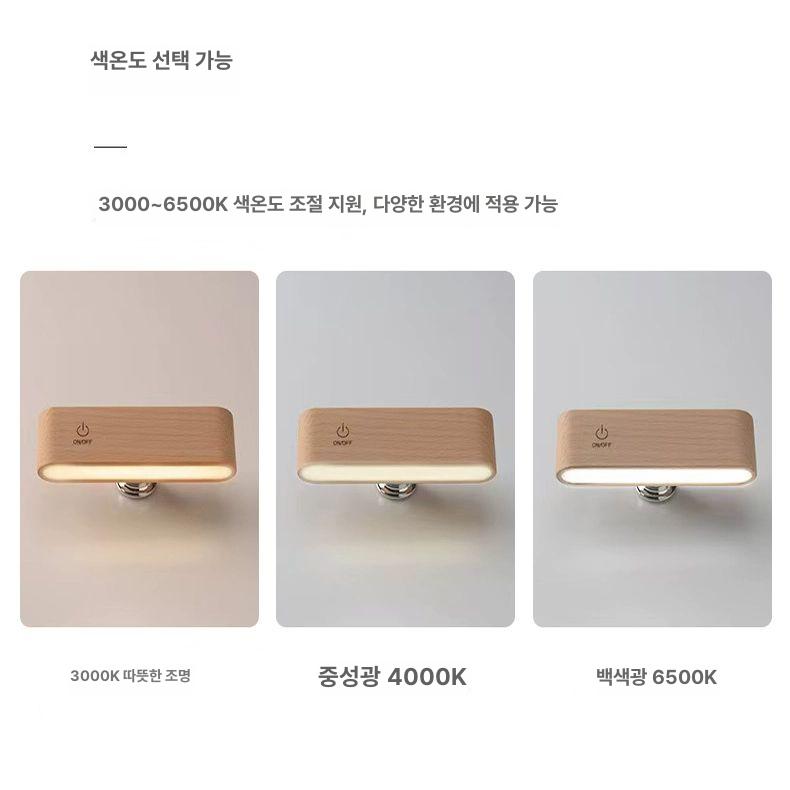 충전식 장스탠드 거실조명 모던 북유럽 스위치 플로어램프 야간 카페 조광 - 상세 이미지 3