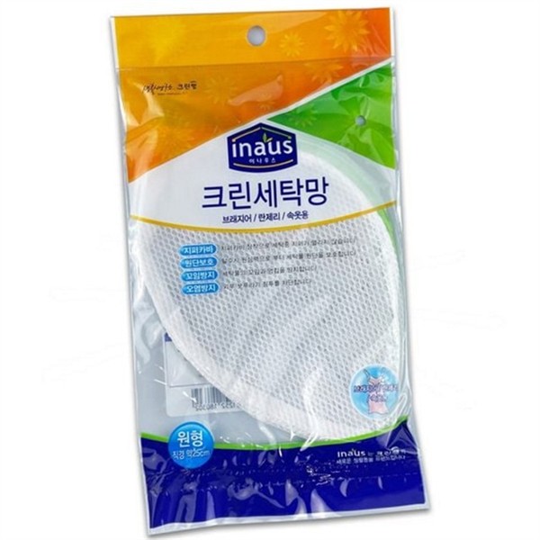 25cm 속옷 세탁 망 메쉬 원형 세탁 망 브라 빨래 - 상품 이미지