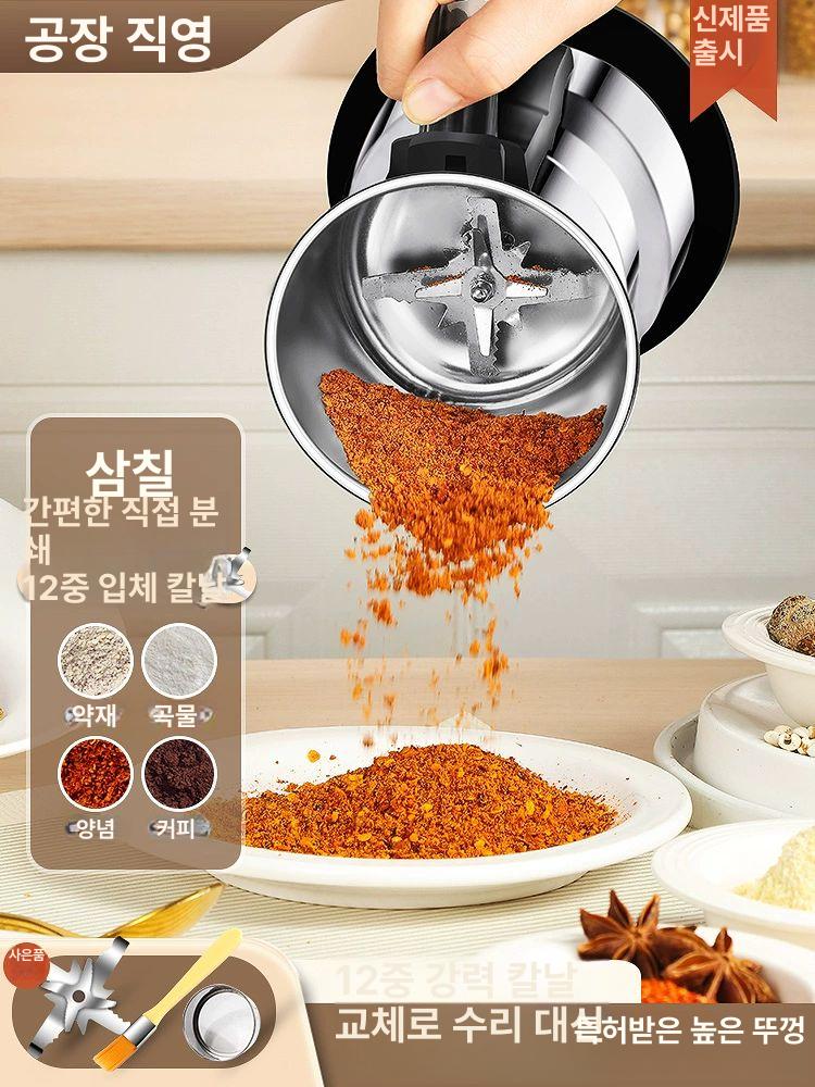 한약재 분쇄기 건고추 곡물 가루기계 파우더 믹싱머신 블렌더 방앗간용 이미지 7