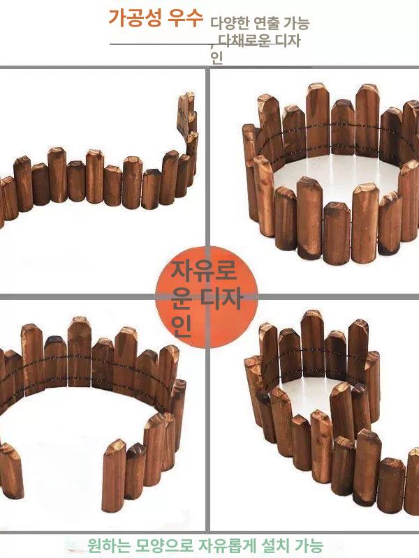 화단경계석 나무 휀스 꾸미기 테라스 경계목 방부목울타리 정원 야외 원목 - 상세 이미지 5