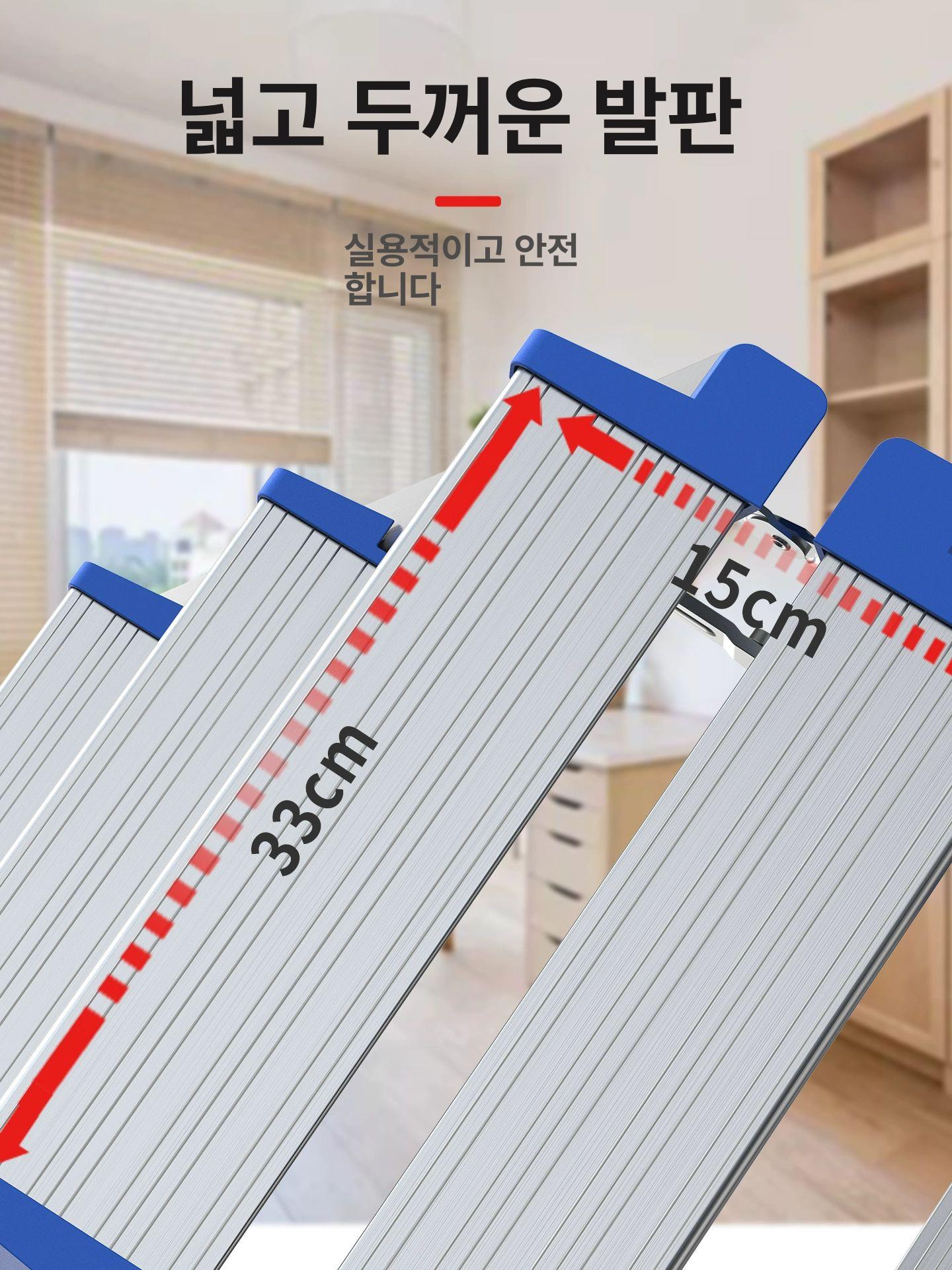 광폭 사다리 접이식 4단 가정용 안테나 도배용 우마 폴딩 스텝 스틸 계단 - 상세 이미지 4